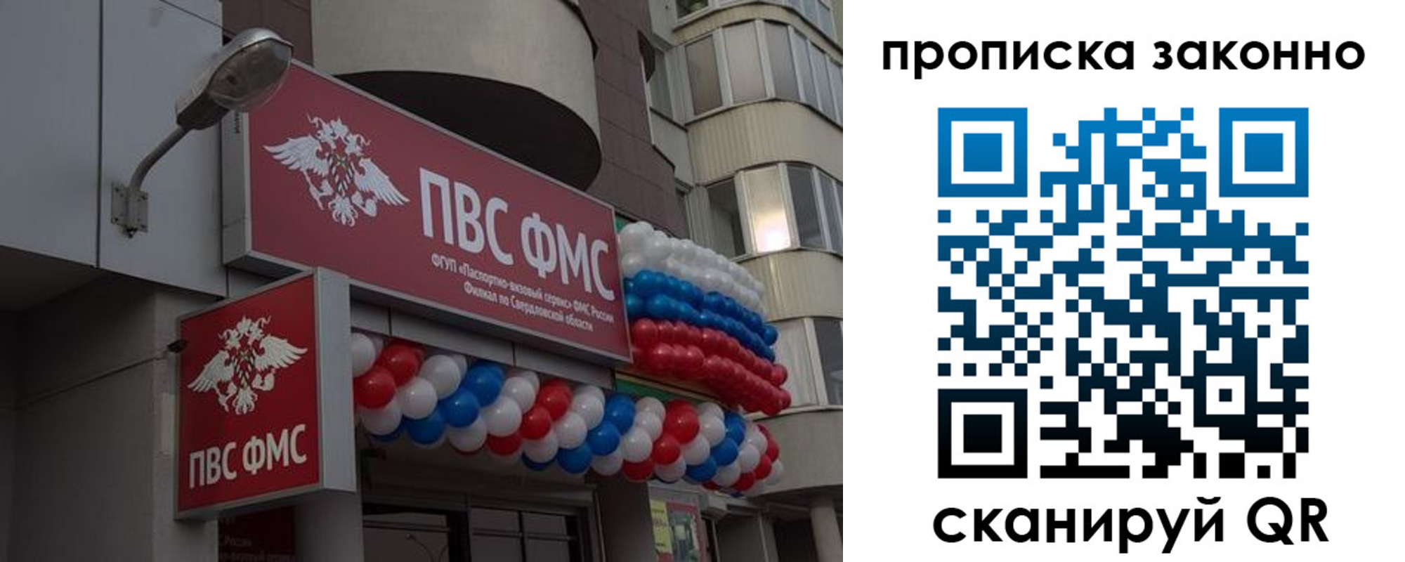 регистрация для школы в Копейске