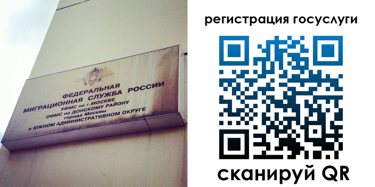 прописка ребенка в Копейске